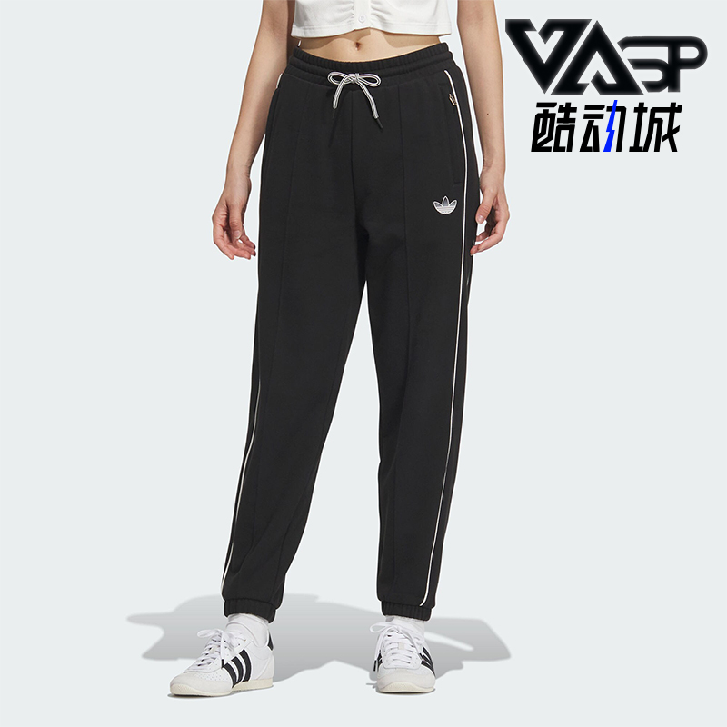 Adidas/阿迪达斯正品RETRO REMIX JOG 女士束脚运动裤JZ4383