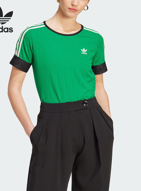 Adidas/阿迪达斯正品夏季三叶草女子运动短袖T恤IK7844