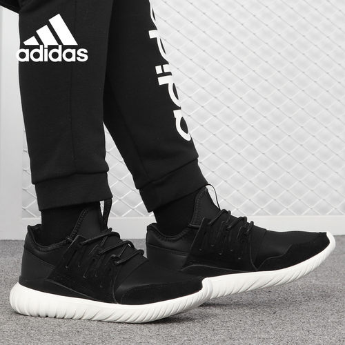 Adidas/阿迪达斯官方正品新款 TUBULAR RADIAL 男女休闲鞋AQ6723