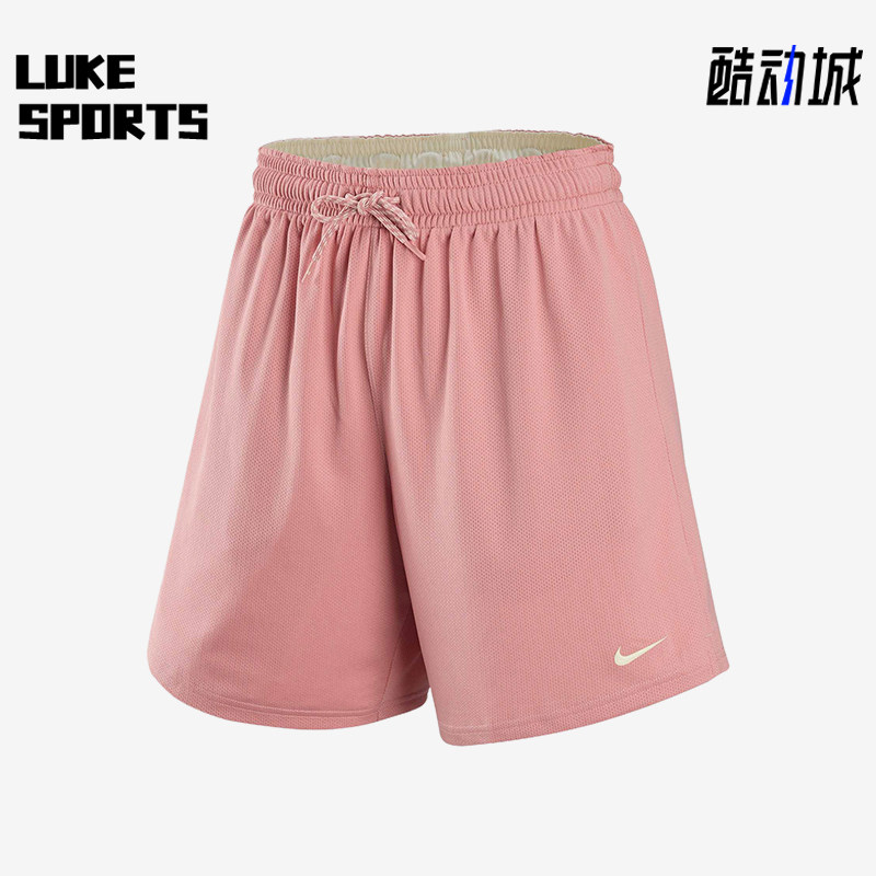 Nike/耐克正品Sabrina新款女星尘红椰奶色篮球经典短裤IF3351-618