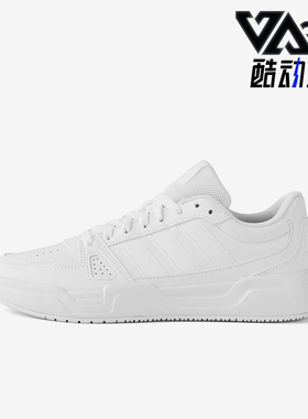 Adidas/阿迪达斯正品LITE BALLER男女经典轻便简约休闲板鞋JS4358