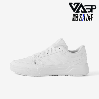 Adidas/阿迪达斯正品LITE BALLER男女经典轻便简约休闲板鞋JS4358