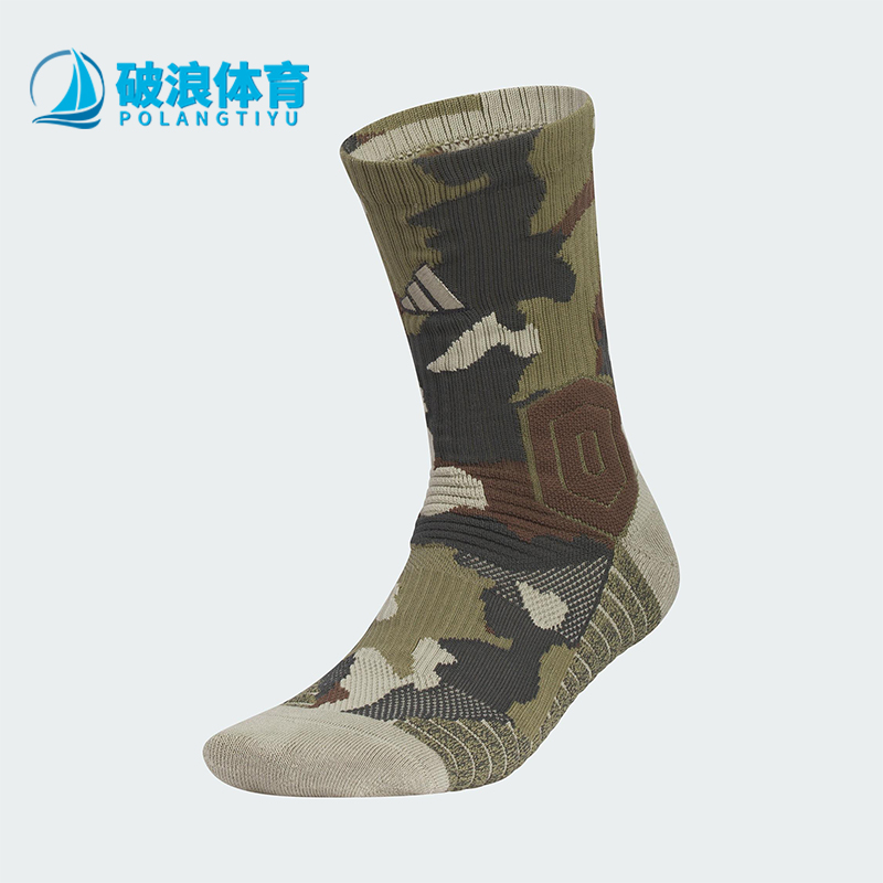 Adidas/阿迪达斯正品SLCT MID CW男女篮球经典中筒袜一双装KE7787