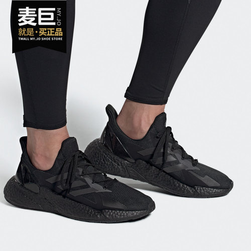 阿迪达斯黑武士跑步鞋男子