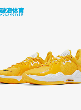 Nike/耐克正品PG 5 TB Promo男士减震低帮篮球鞋DM5045-702