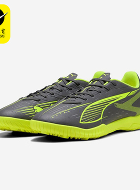 Puma/彪马正品ULTRA 5男女训练耐磨经典运动系带足球鞋108331-03