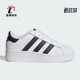 IE6808 三叶草系列大童复古简约运动板鞋 Adidas 阿迪达斯正品