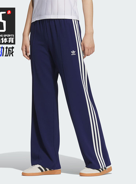 Adidas/阿迪达斯正品三叶草女士休闲针织直筒阔腿长裤JX2805