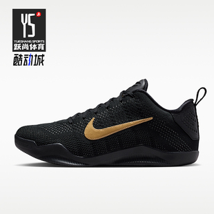 Nike/耐克正品KOBE科比1精英Protro新款男经典篮球鞋IM4260-001
