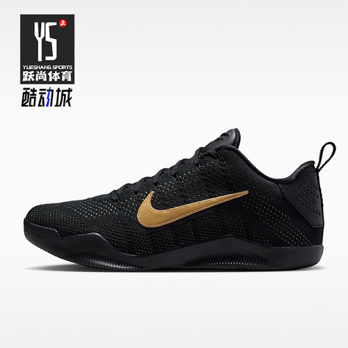 Nike/耐克正品KOBE科比1精英Protro新款男经典篮球鞋IM4260-001