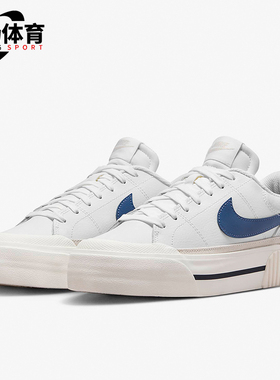 Nike/耐克正品COURT LEGACY女士经典厚底耐磨低帮板鞋DM7590-104