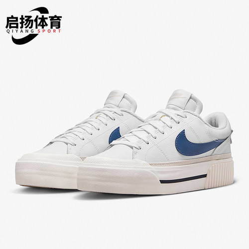 Nike/耐克正品COURT LEGACY女士经典厚底耐磨低帮板鞋DM7590-104