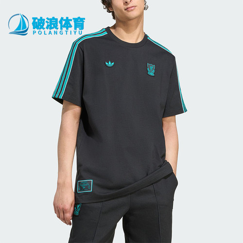 Adidas/阿迪达斯正品三叶草男士运动圆领透气耐穿足球短袖JW5470