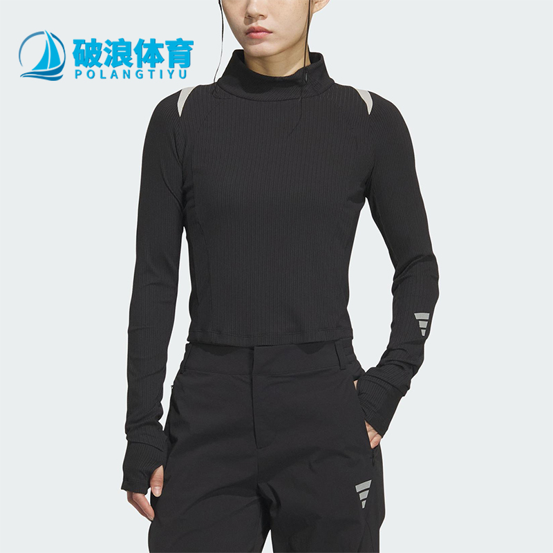 Adidas/阿迪达斯正品春秋女士运动修身立领时尚训练长袖T恤KS0060