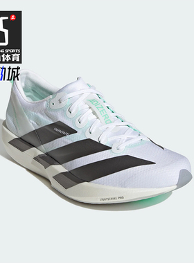 Adidas/阿迪达斯正品ADIZERO ADIOS 9女士经典专业竞速跑鞋KH8897