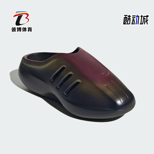 阿迪达斯正品 渐变休闲拖鞋 新款 运动经典 JQ9660 男女时尚 Adidas