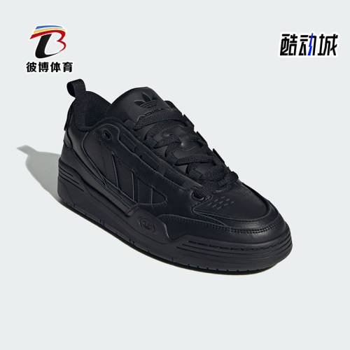 阿迪达斯男女同款回弹防滑板鞋