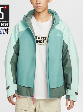 Nike/耐克正品Mystery Lights男士户外拼接连帽冲锋衣HV1132-353