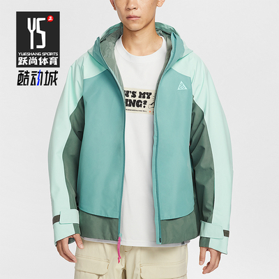 Nike/耐克正品Mystery Lights男士户外拼接连帽冲锋衣HV1132-353