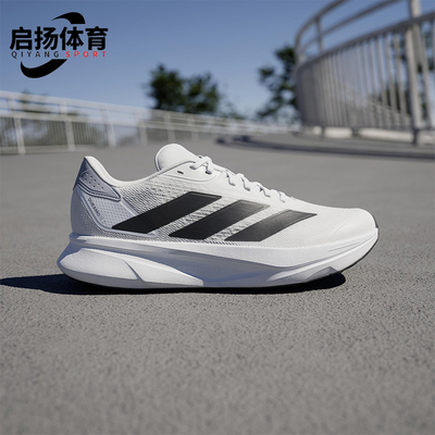 Adidas/阿迪达斯正品DURAMO SL2男女减震运动训练跑步鞋IH8215