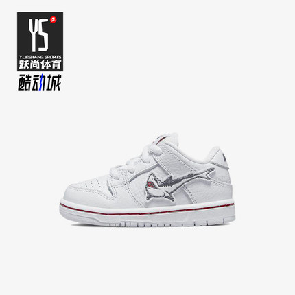 Nike/耐克正品Dunk SB婴童休闲防滑耐磨轻便运动板鞋DJ3759-105