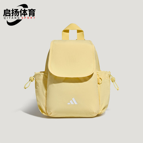 Adidas/阿迪达斯正品CITY ESCAP女士轻盈休闲双肩包LF1690