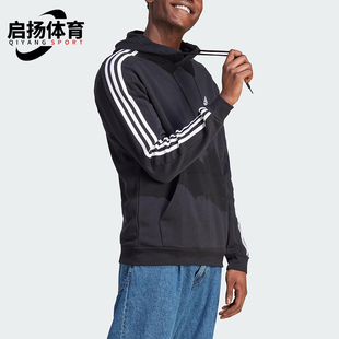 阿迪达斯正品 HD男士 运动连帽日常休闲卫衣IB4028 Adidas