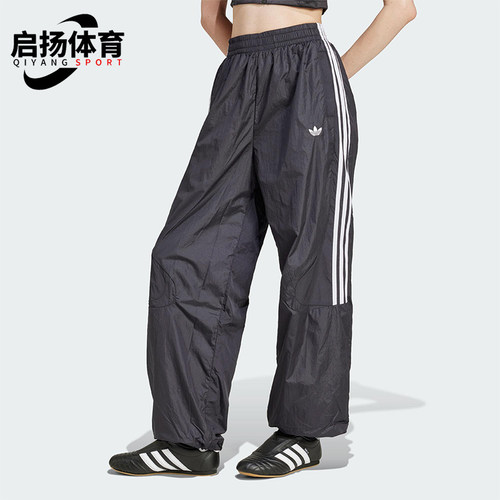 Adidas/阿迪达斯正品三叶草女士宽松梭织运动休闲条纹裤JD0256