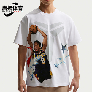Nike/耐克正品2026男士印花圆领透气宽松经典运动T恤IF5172-100