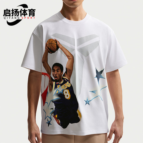 Nike/耐克正品2026男士印花圆领透气宽松经典运动T恤IF5172-100