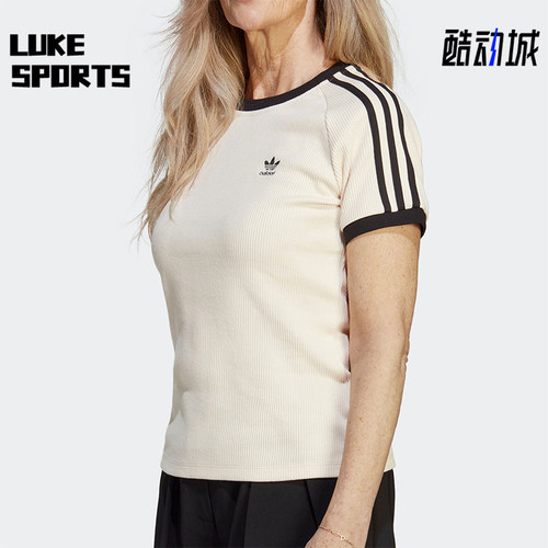 Adidas/阿迪达斯正品夏季三叶草女士运动修身套头短袖T恤IC5463