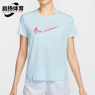 Nike/耐克正品2025夏季款女士休闲透气运动圆领短袖FV6374-474