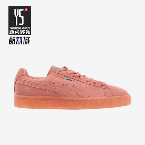 Puma/彪马正品四季款女士低帮时尚潮流防滑经典耐磨板鞋362303-08
