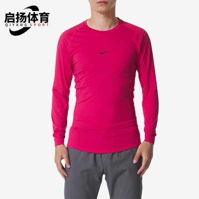 Nike/耐克正品DF TIGHT TOP LS男士户外跑步健身上衣FB7920-666