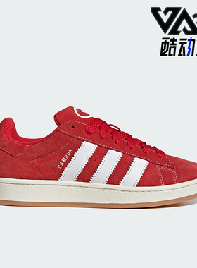 Adidas/阿迪达斯正品三叶草男女经典复古运动休闲板鞋H03474