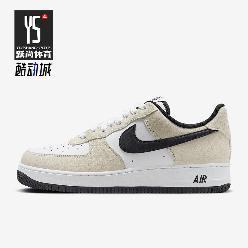 Nike/耐克正品Air Force 1男士经典耐磨运动低帮板鞋IB6388-100