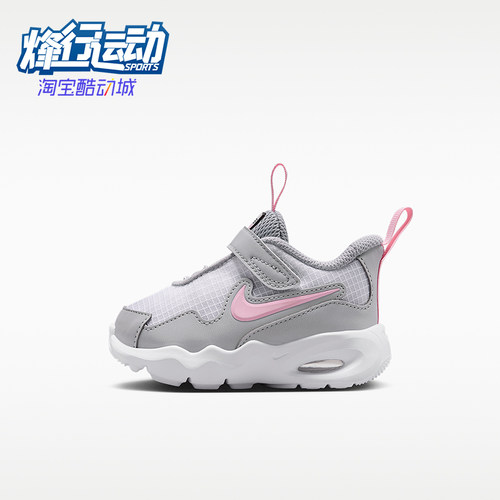 Nike/耐克正品Air Max Nova婴童低帮运动休闲鞋FN4461-108