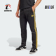 针织足球训练运动长裤 三叶草男士 IM7922 阿迪达斯正品 Adidas