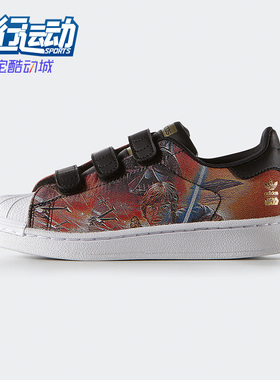 Adidas/阿迪达斯正品三叶草休闲大童低帮魔术贴运动鞋 S82764
