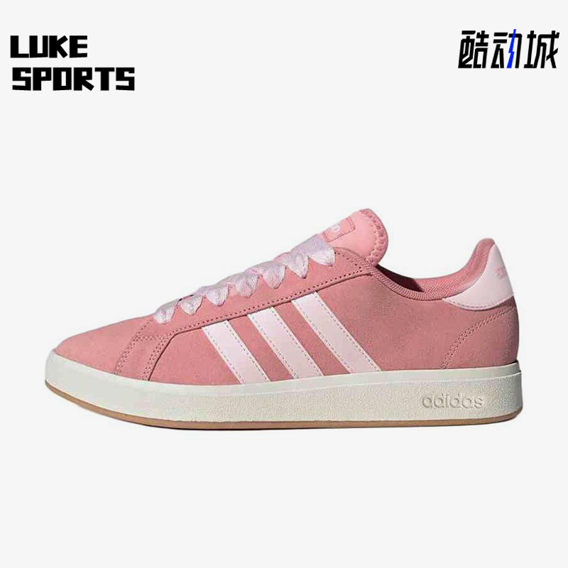 Adidas/阿迪达斯正品2025新款男女同款复古休闲低帮板鞋JR7110