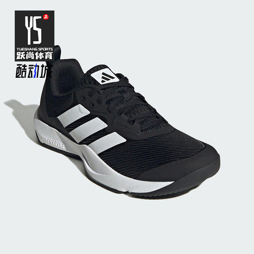 Adidas/阿迪达斯正品RAPIDMOVE 2男士经典缓震耐磨训练鞋IH5255