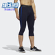 训练紧身七分裤 Adidas GD8680 34男士 经典 阿迪达斯正品 PRIMEBLUE