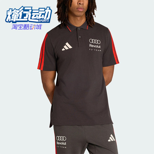 Adidas/阿迪达斯正品男士休闲舒适透气套头短袖Polo衫KE6785