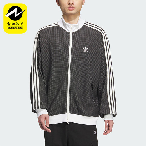 Adidas/阿迪达斯正品三叶草男士运动宽松三条纹休闲外套KC2619
