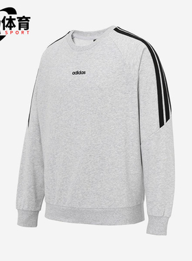 Adidas/阿迪达斯正品2025男士舒适时尚经典条纹运动卫衣KA2564