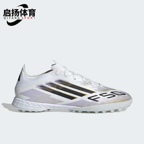 Adidas/阿迪达斯正品F50 PRO男士低帮轻便经典耐磨足球鞋JH7662