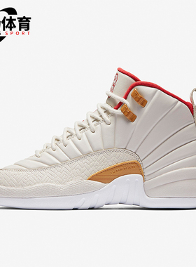 Nike/耐克正品JORDAN GS女子大童经典复古高帮篮球鞋881428-142