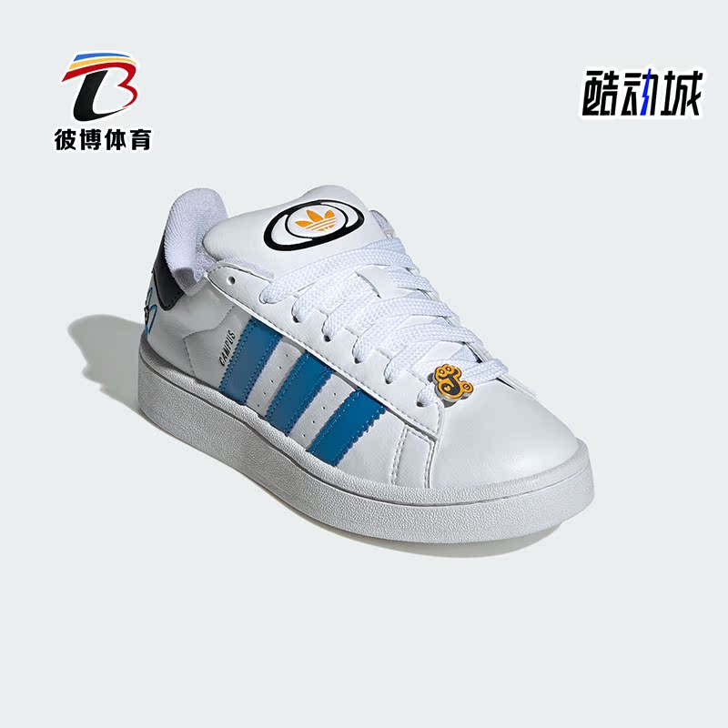 阿迪达斯三叶草儿童运动休闲鞋