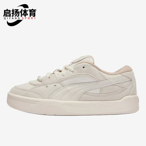 Puma/彪马正品男女同款舒适系带日常耐磨休闲板鞋410565-04