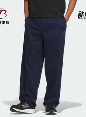 Adidas/阿迪达斯正品新款梭织潮男士运动休闲透气长裤JN9482